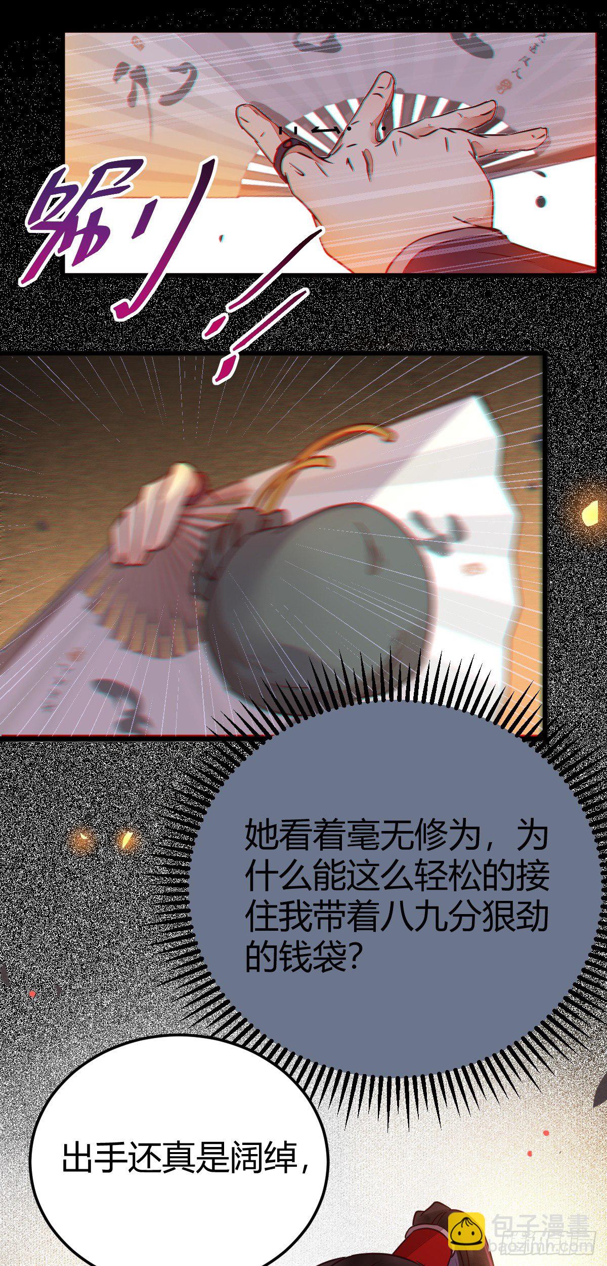 不要脸——字面意思21