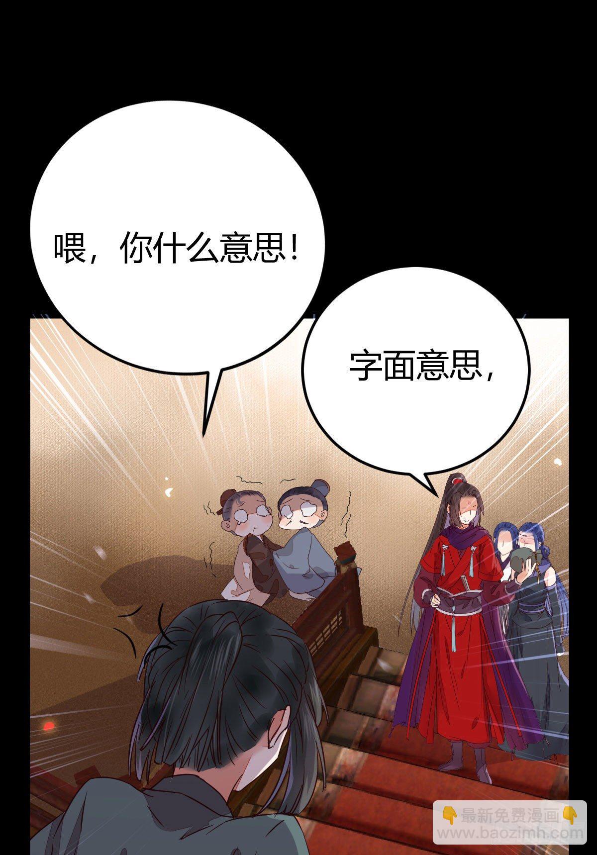 不要脸——字面意思23