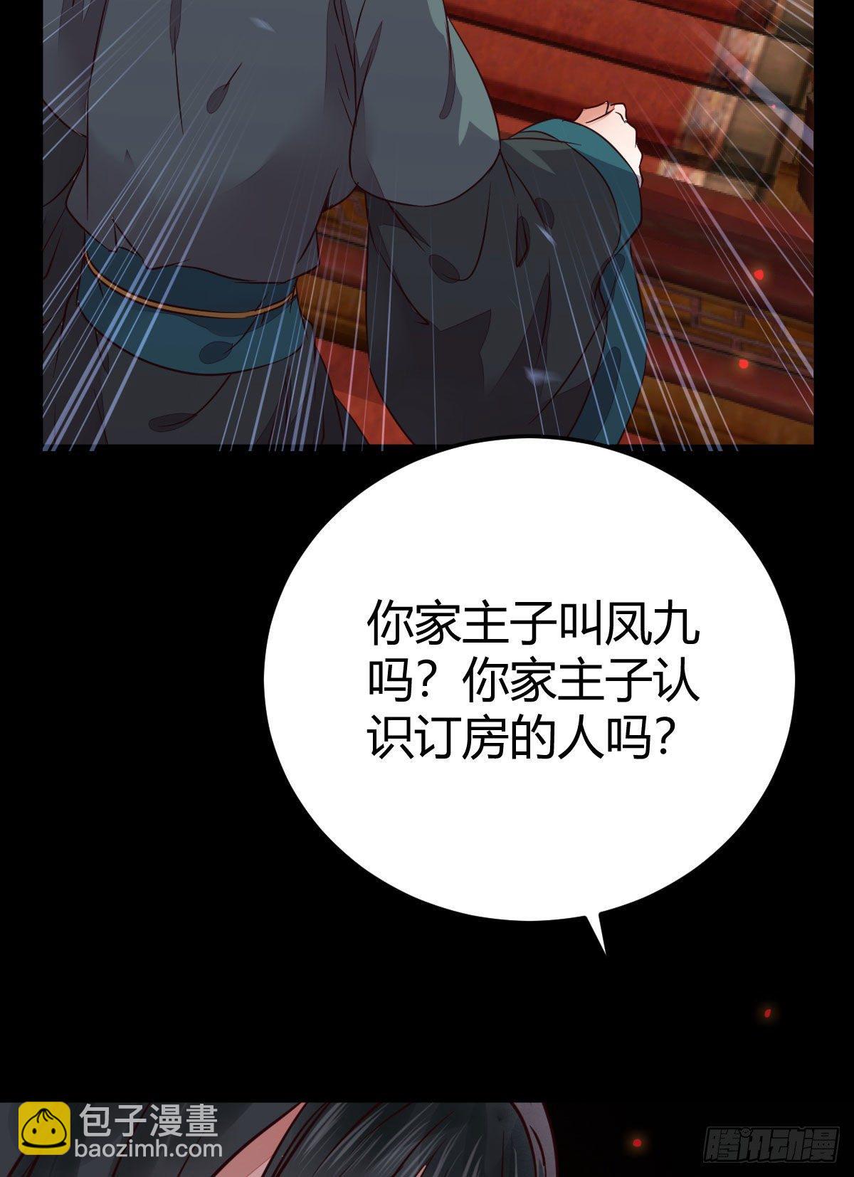 不要脸——字面意思24