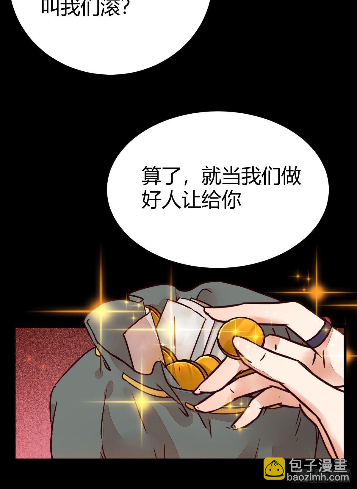 不要脸——字面意思26