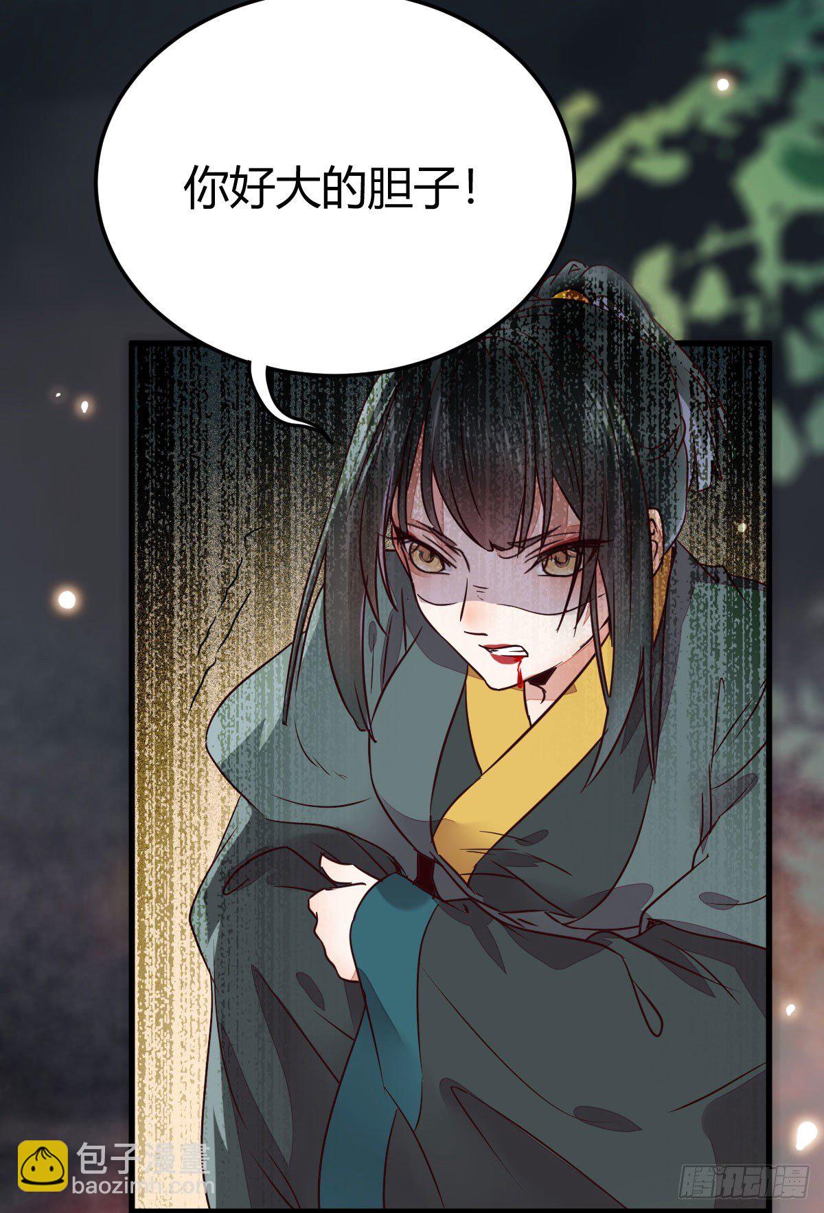 不要脸——字面意思30