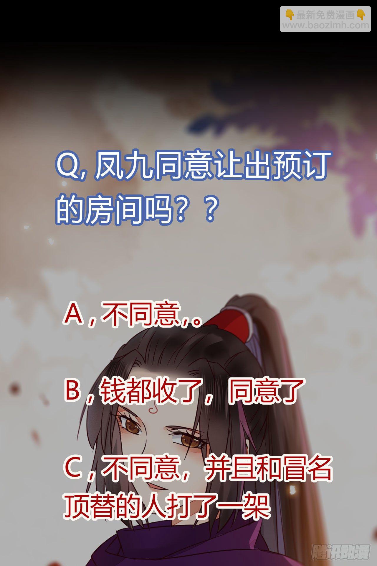 不要脸——字面意思34