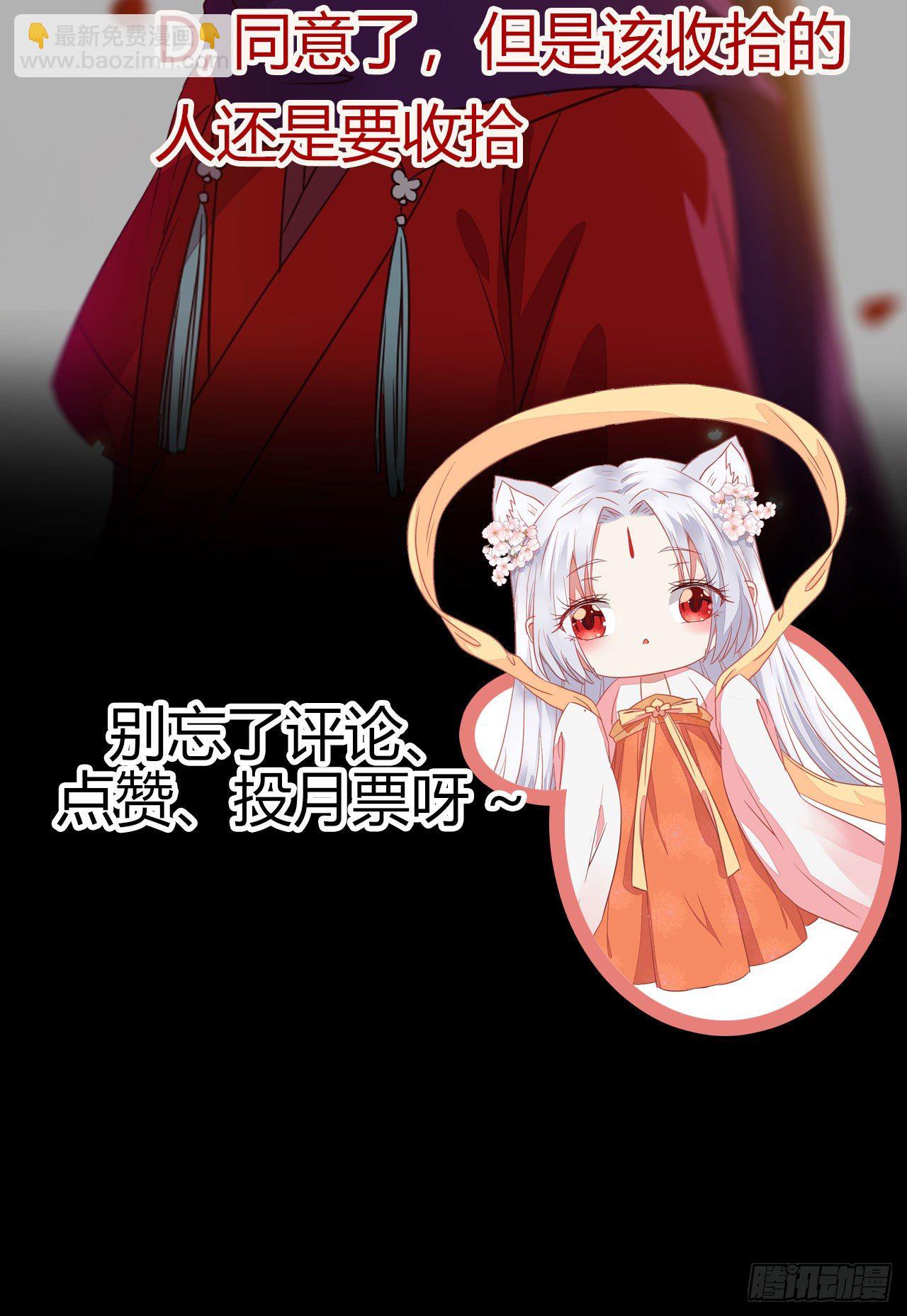 不要脸——字面意思35