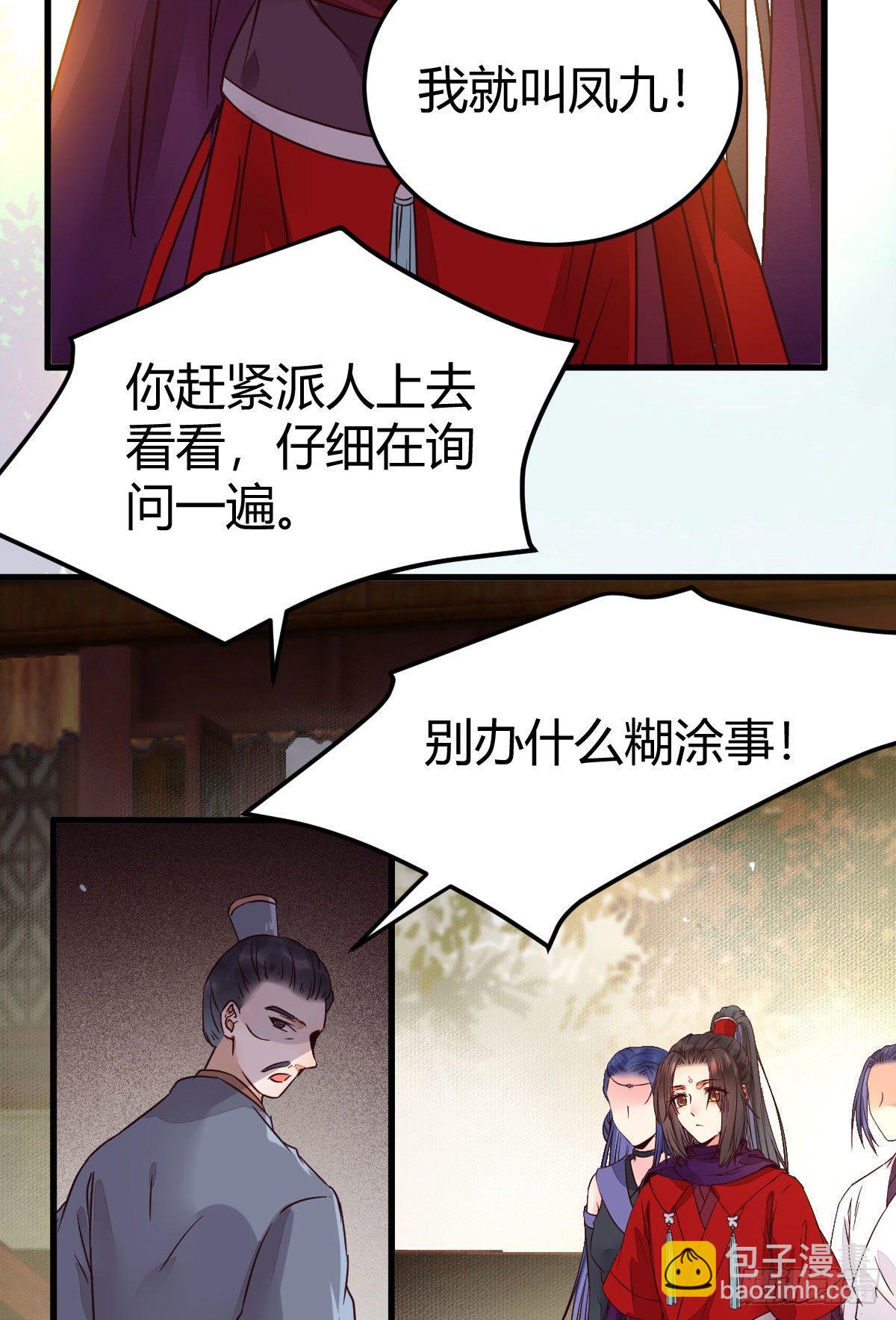 不要脸——字面意思7