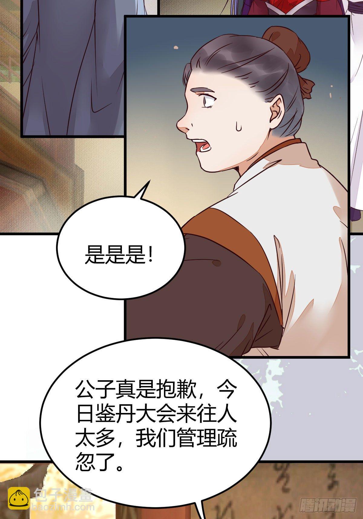 不要脸——字面意思8