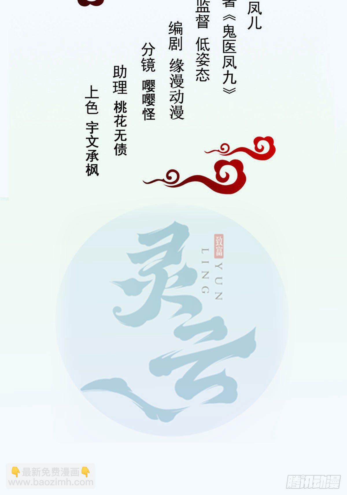 完蛋，闯祸了1