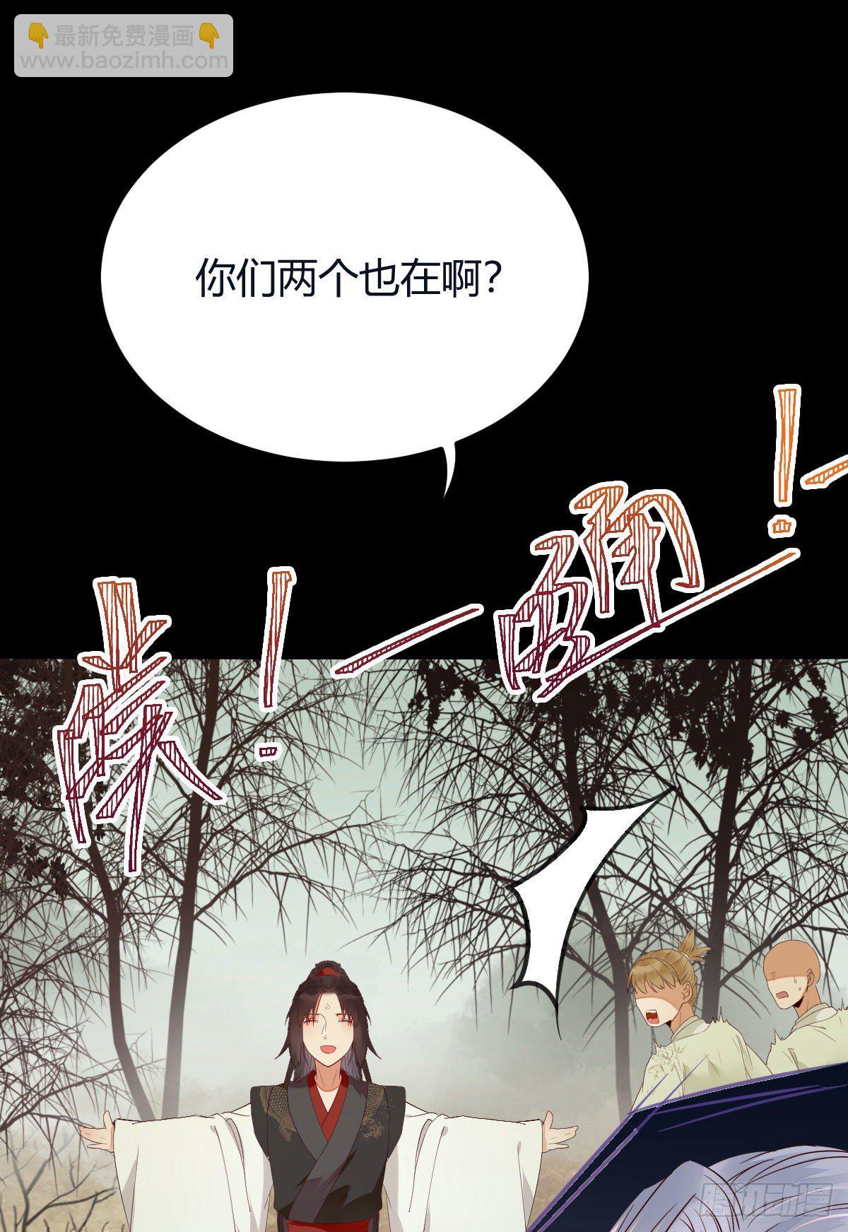 完蛋，闯祸了14