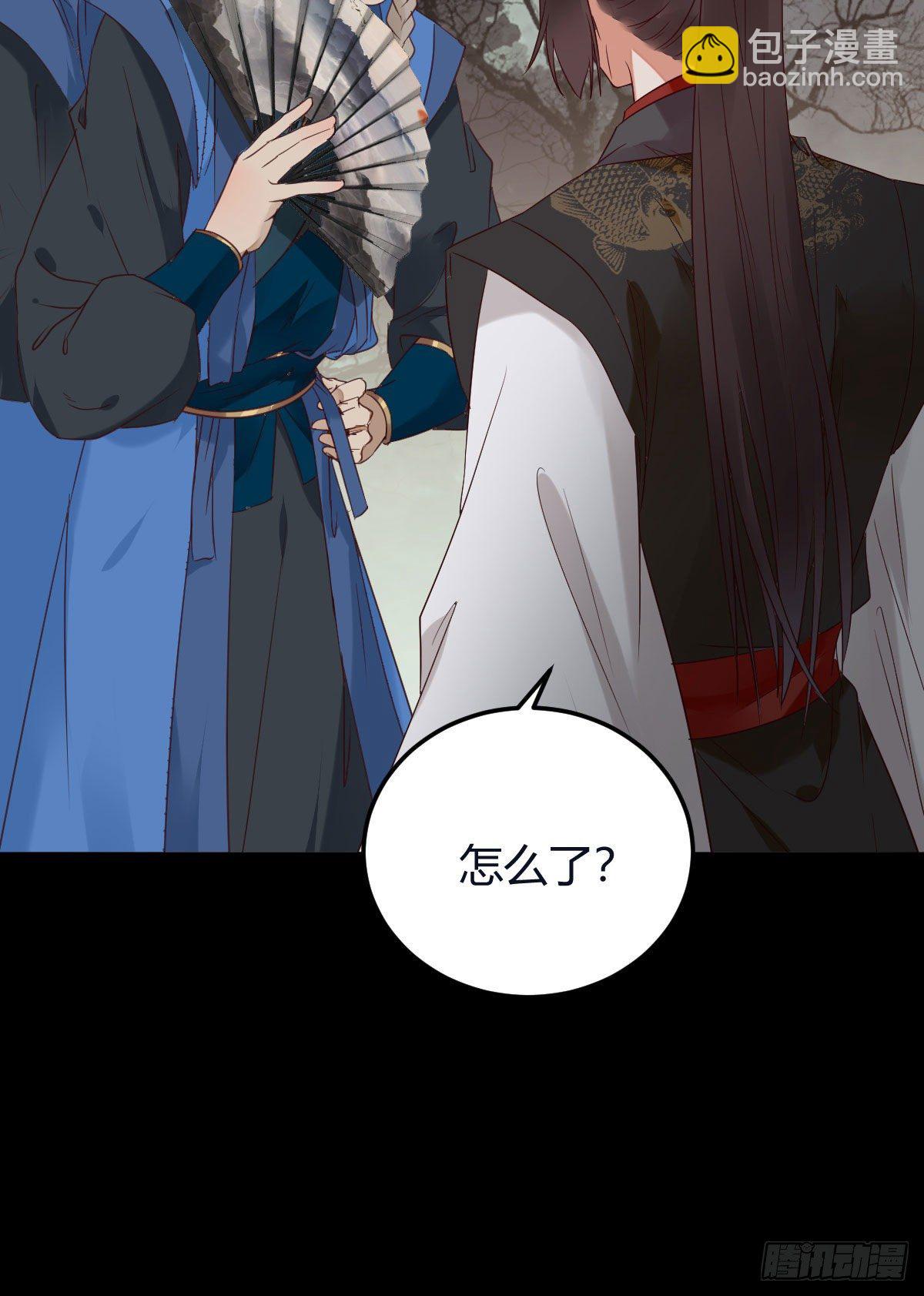 完蛋，闯祸了21