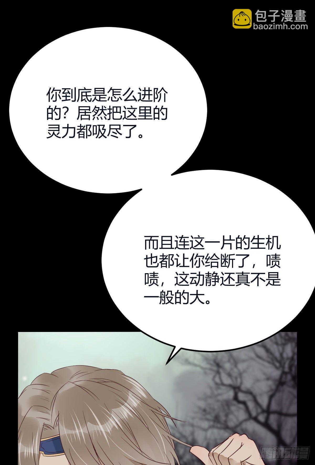 完蛋，闯祸了22