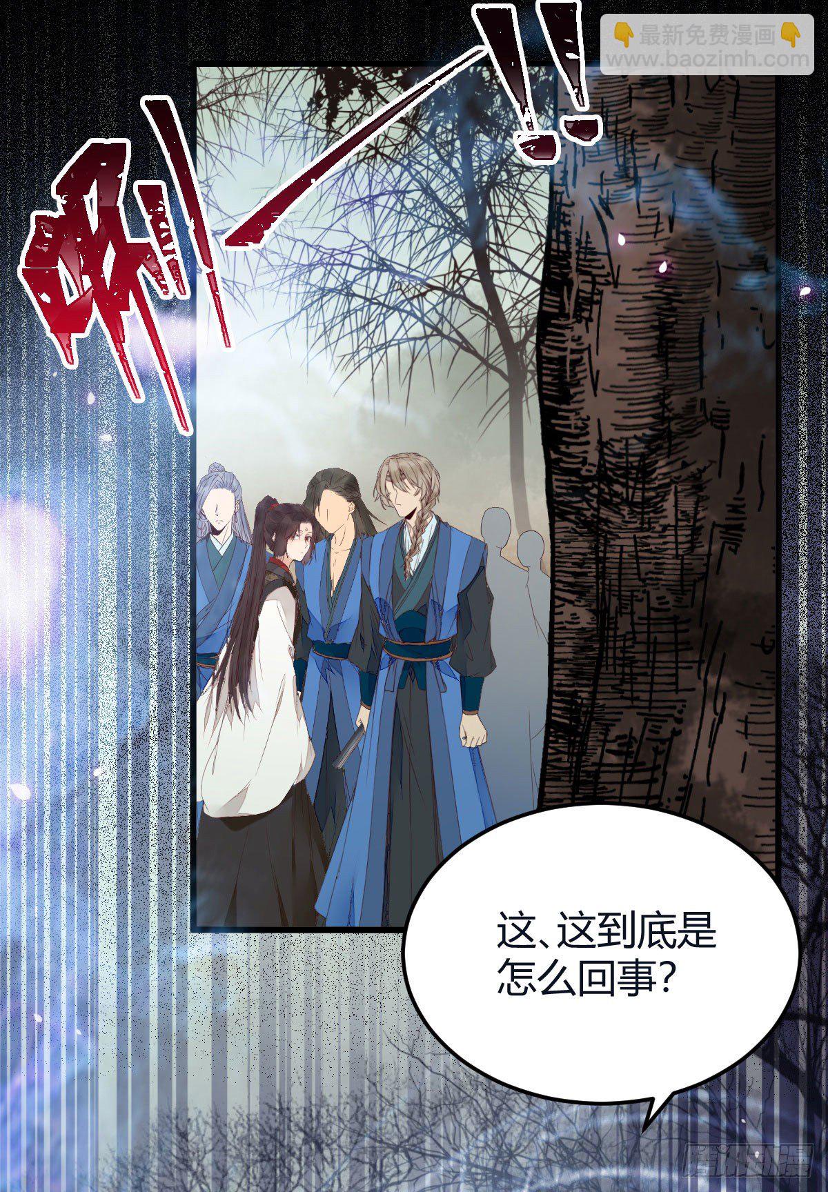 完蛋，闯祸了27