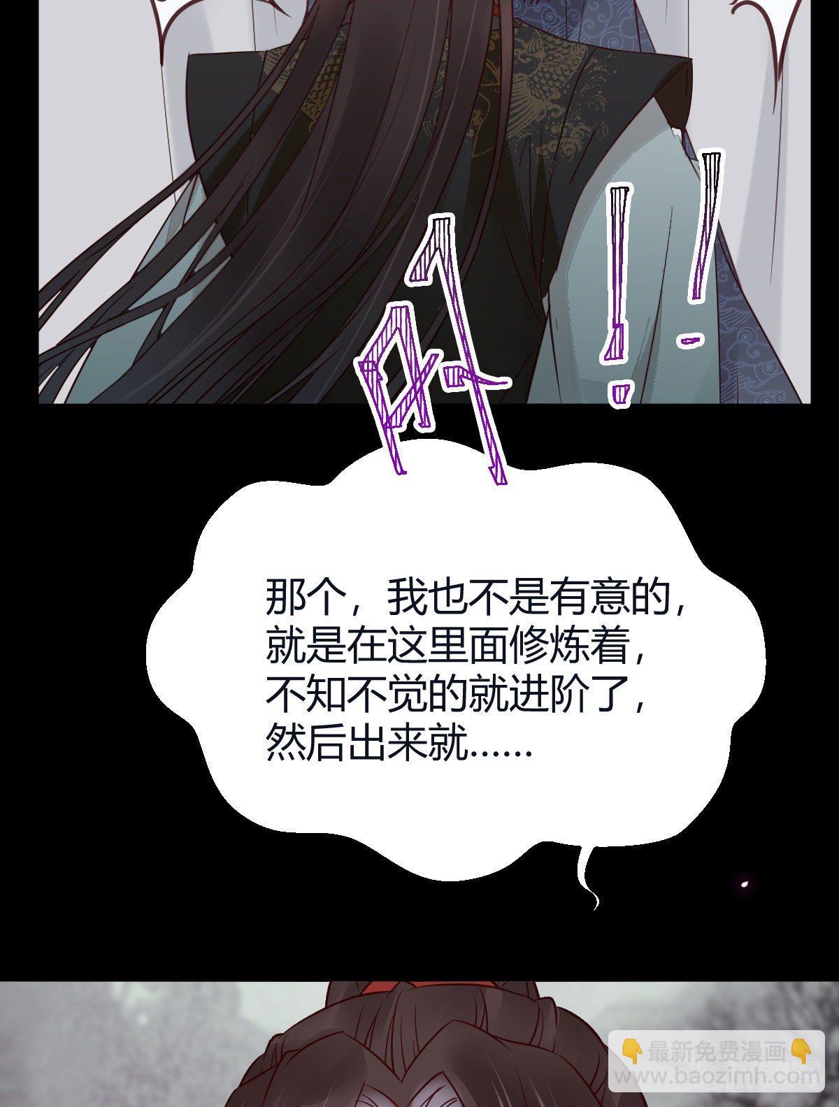 完蛋，闯祸了37