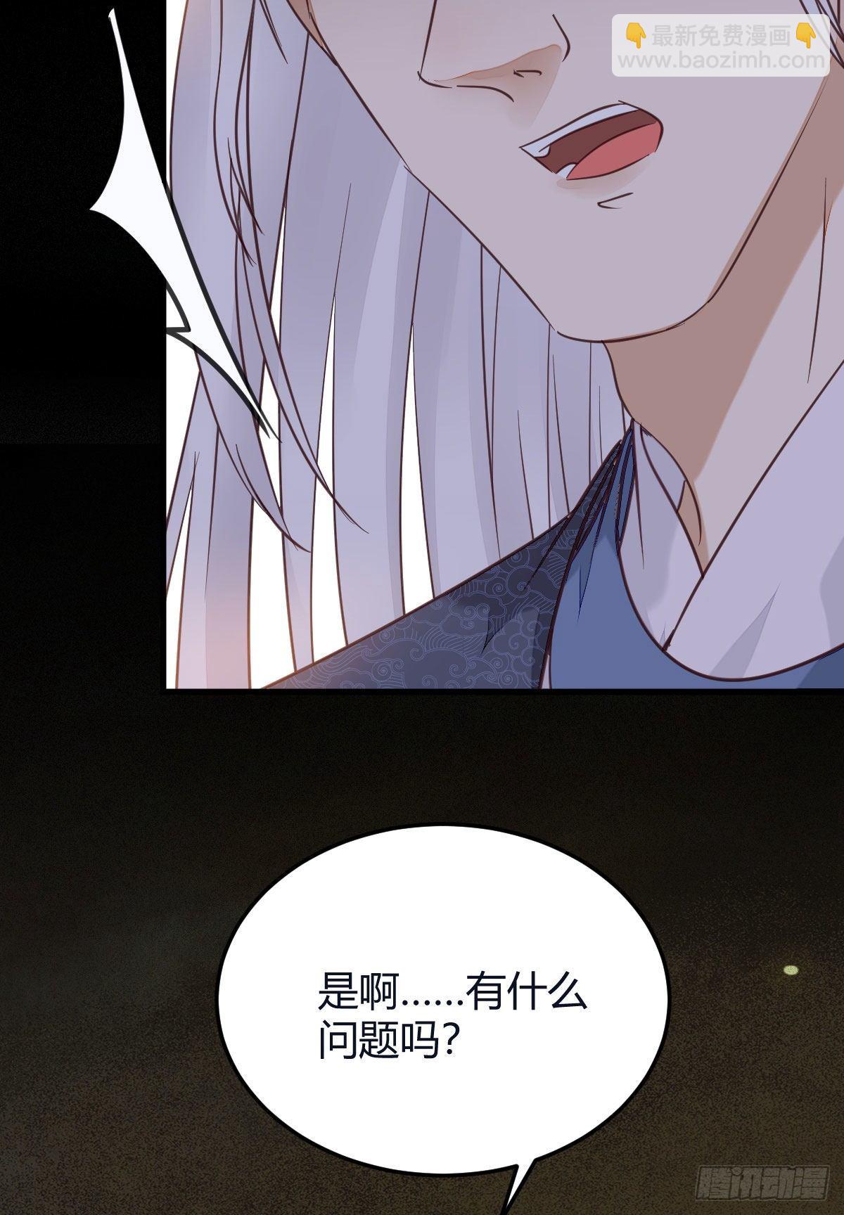 完蛋，闯祸了40