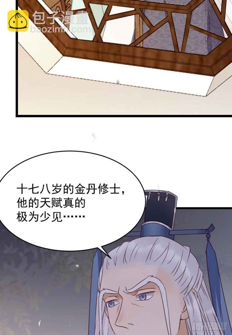 耀眼的存在11