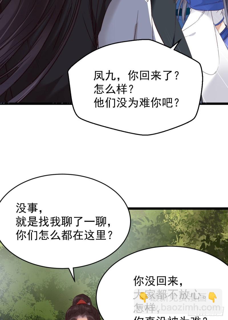 耀眼的存在14