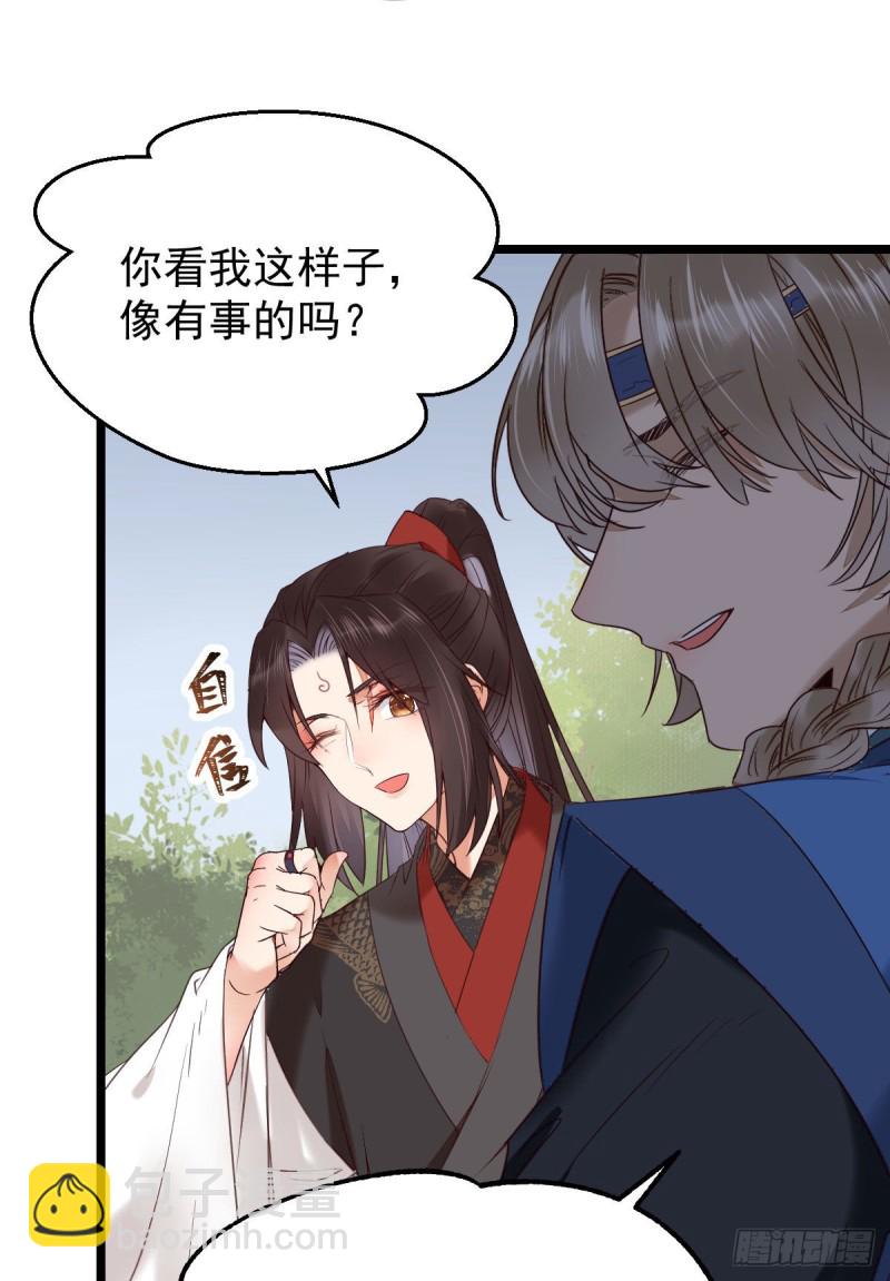 耀眼的存在16