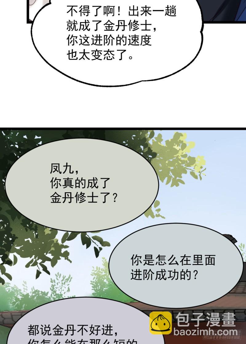耀眼的存在17