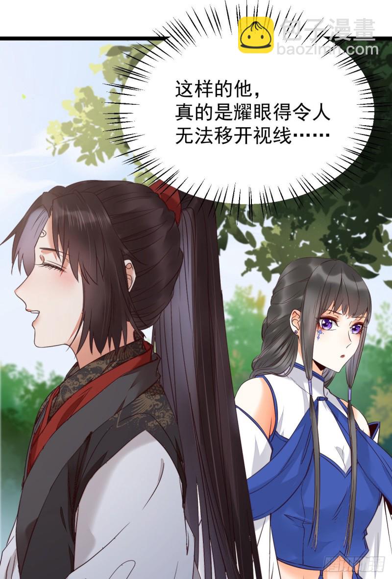 耀眼的存在22