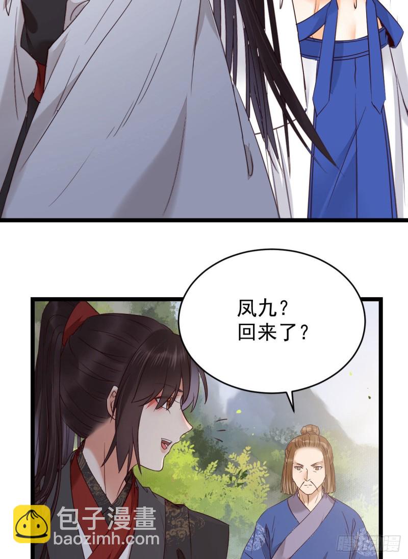 耀眼的存在23