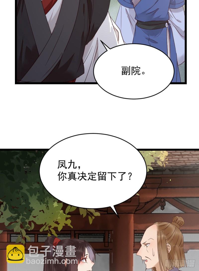 耀眼的存在24