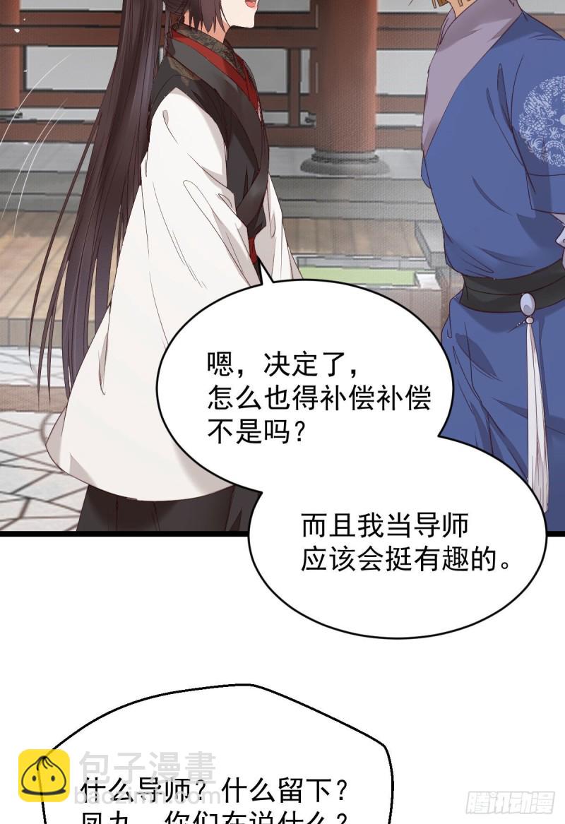 耀眼的存在25