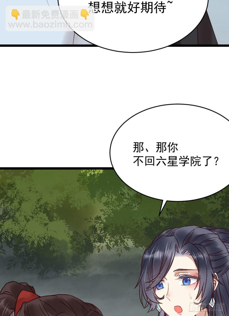 耀眼的存在29