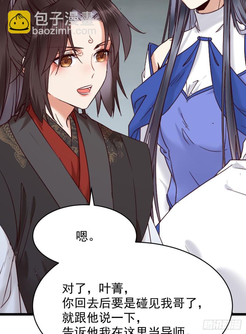 耀眼的存在30