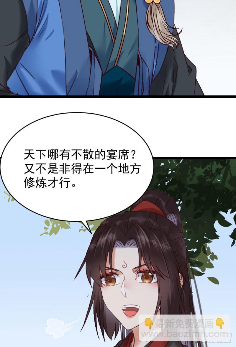 耀眼的存在32