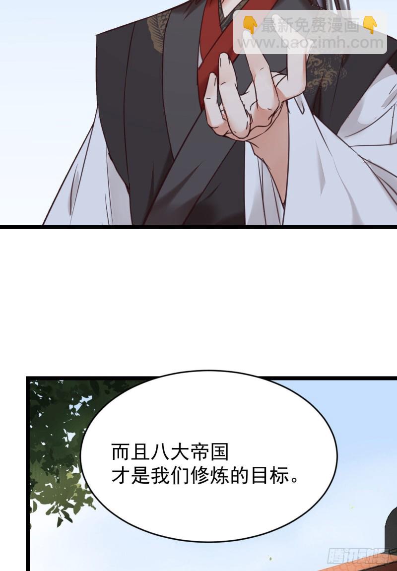 耀眼的存在33