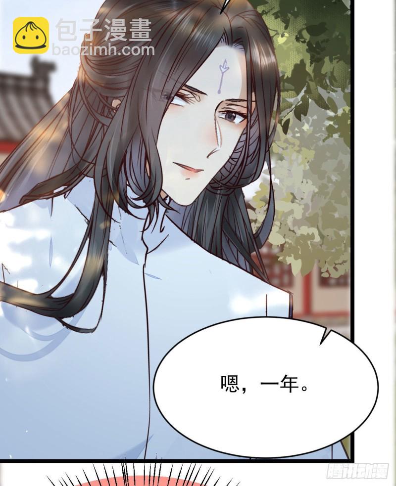 耀眼的存在39