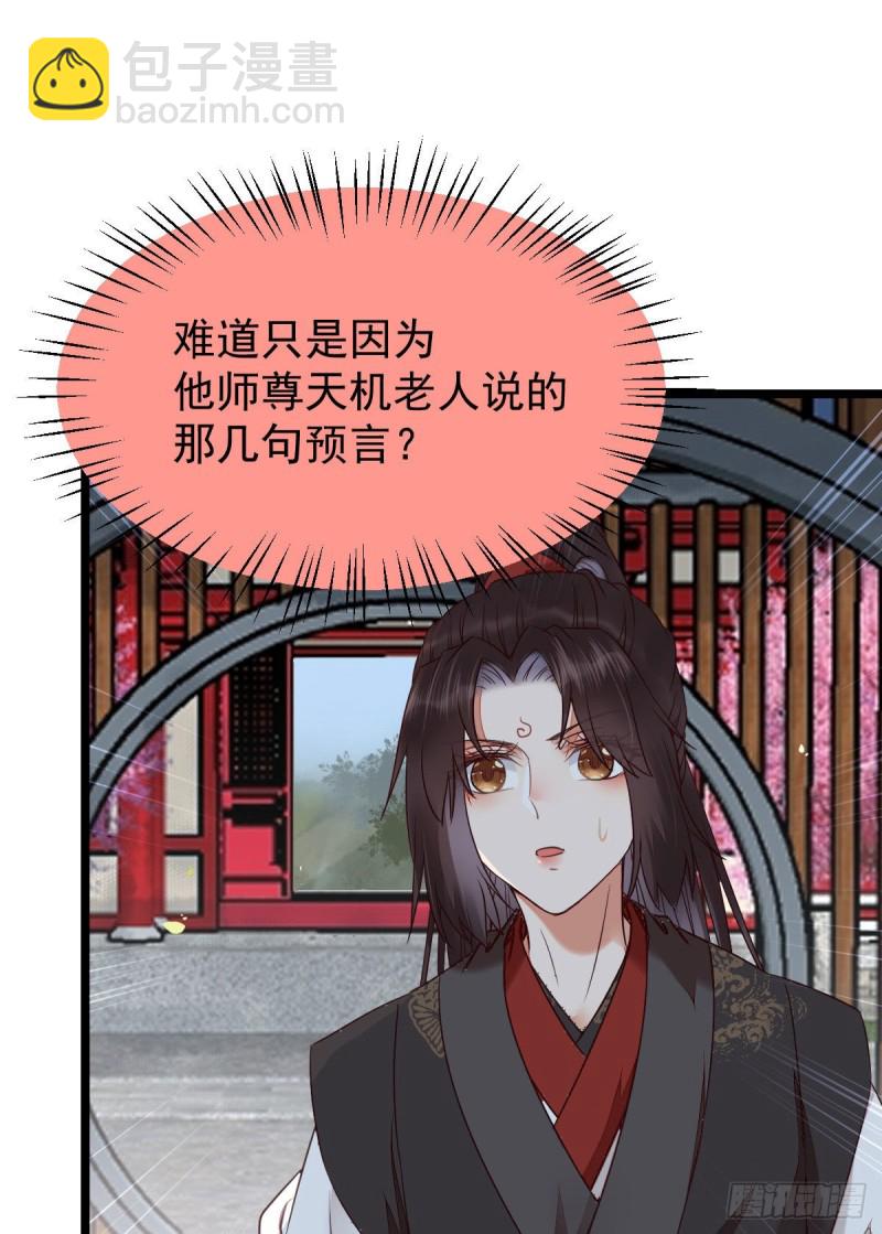 耀眼的存在42