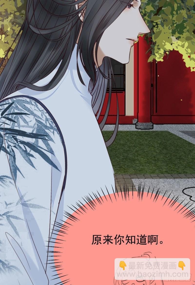 耀眼的存在44