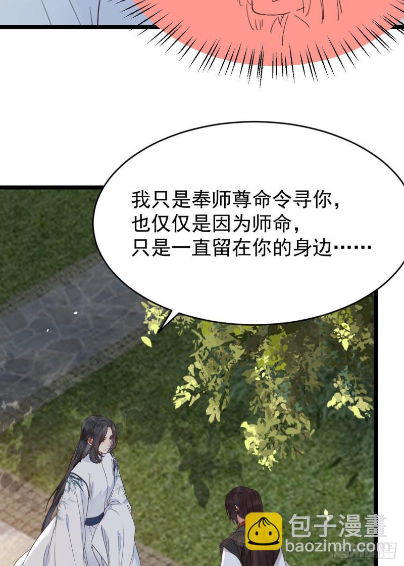 耀眼的存在45