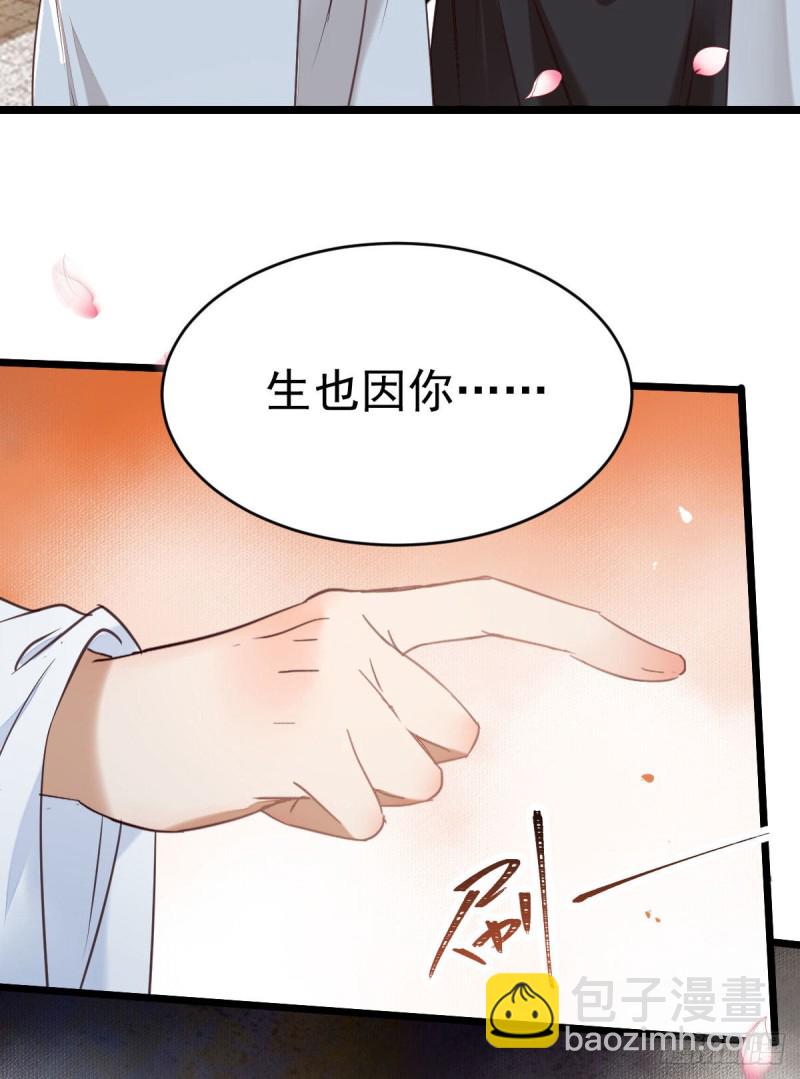 耀眼的存在52