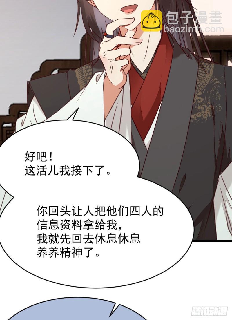 耀眼的存在7