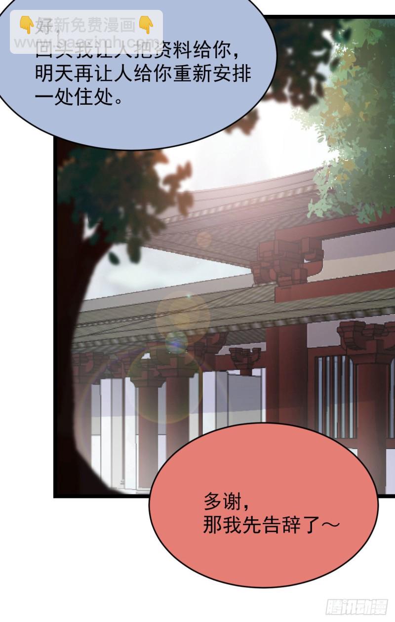 耀眼的存在8