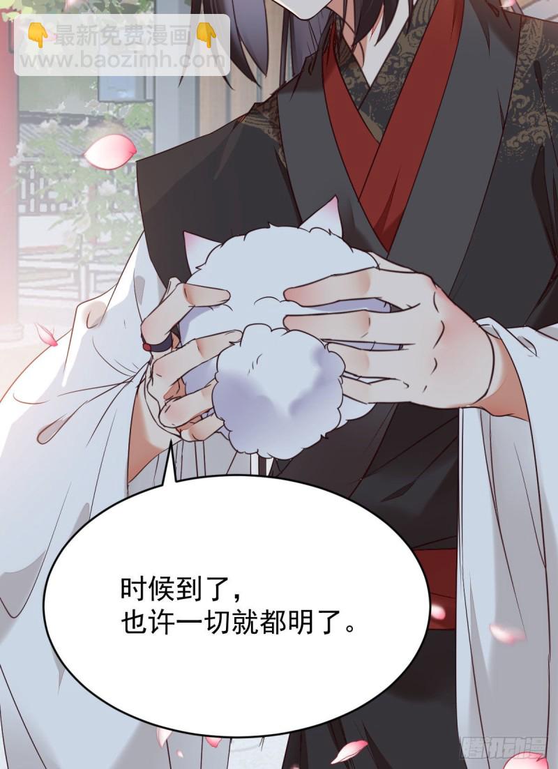 贪睡的凤九11