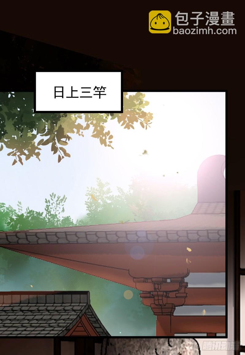 贪睡的凤九26