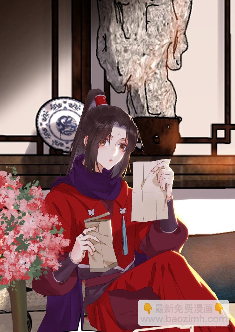 贪睡的凤九27