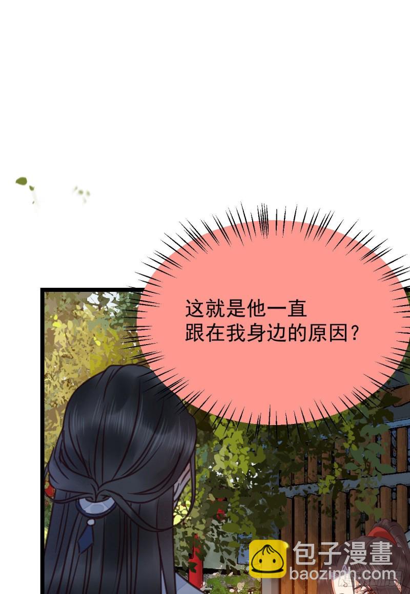 贪睡的凤九3