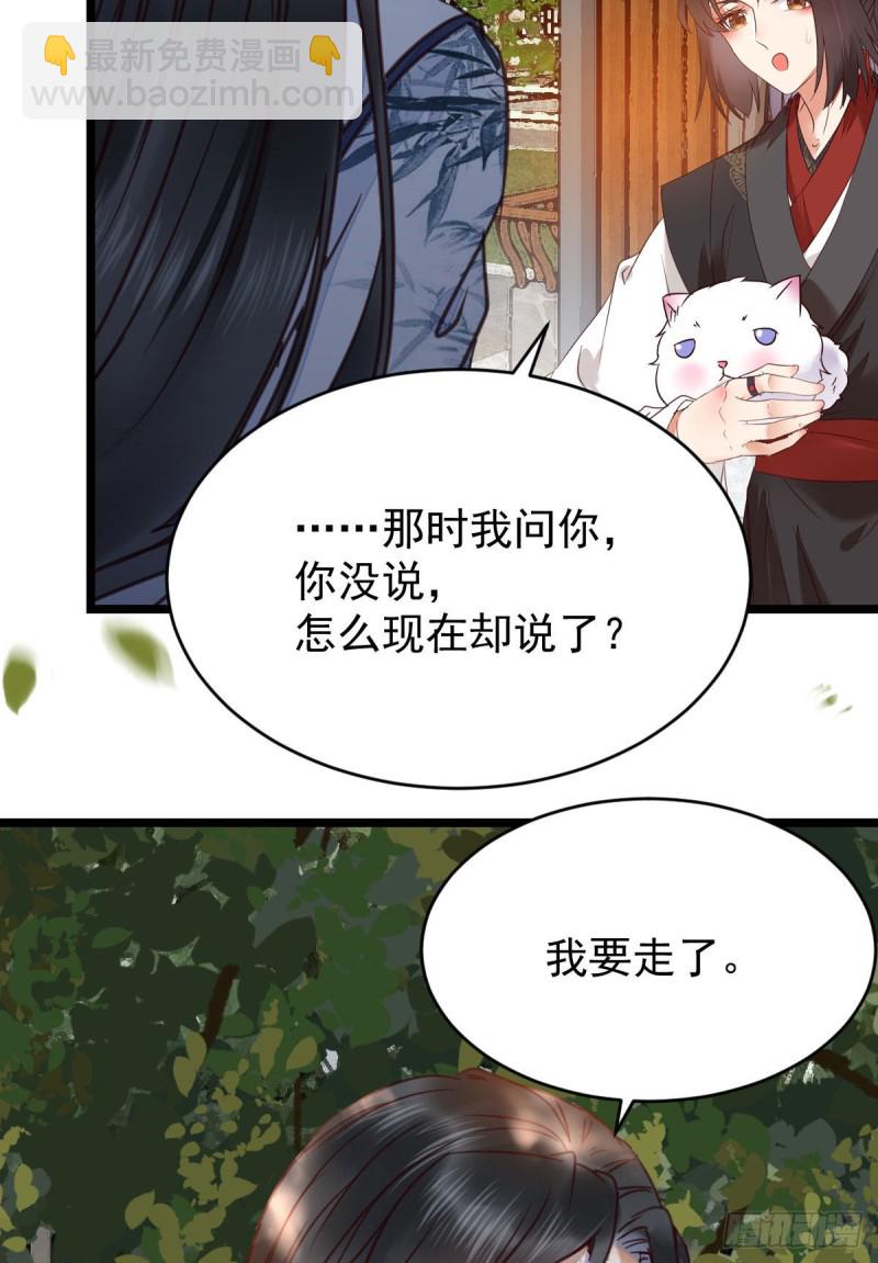 贪睡的凤九4