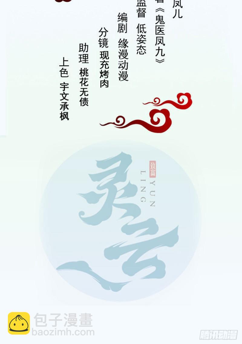 开大的段夜还是有点帅的1