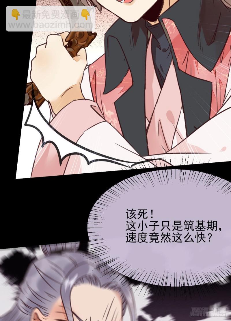 开大的段夜还是有点帅的16