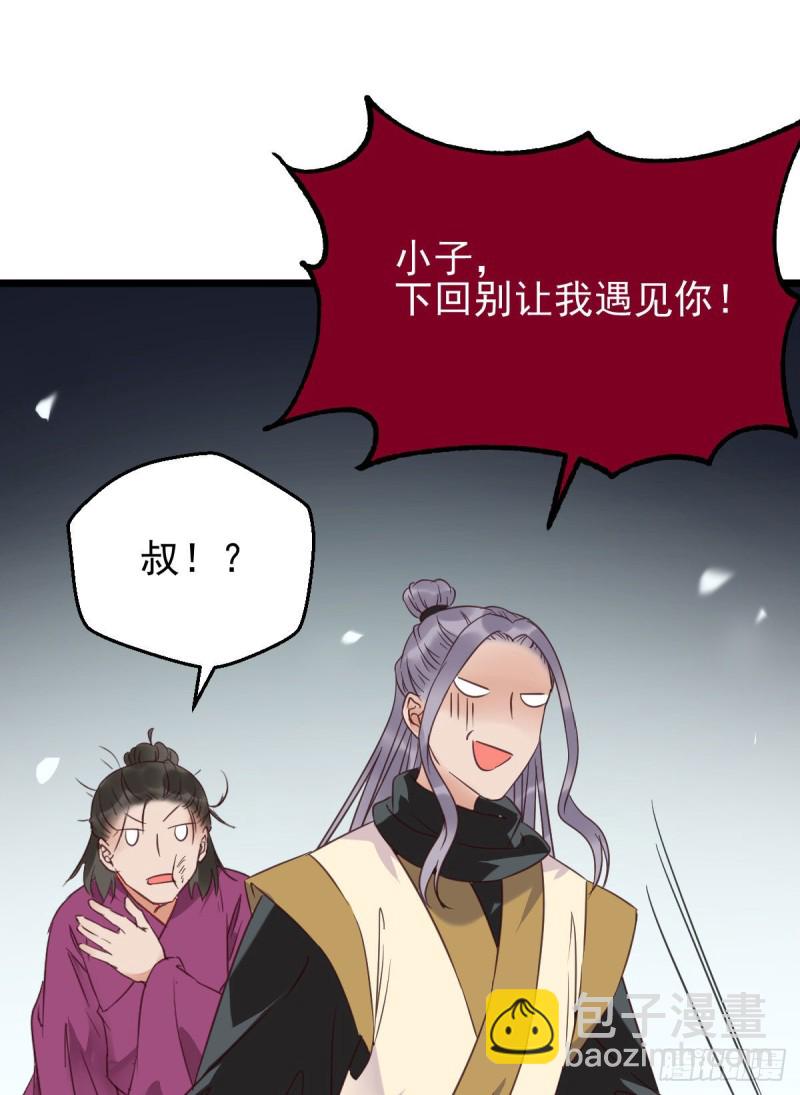 开大的段夜还是有点帅的21
