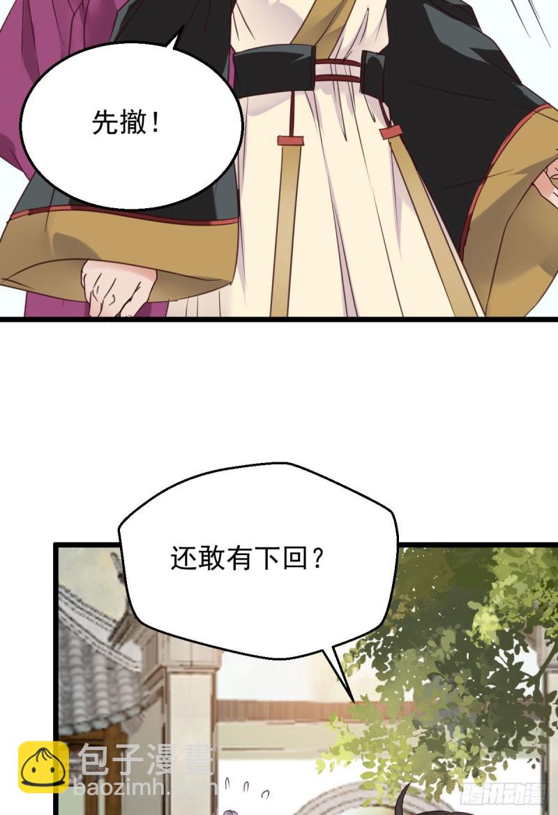 开大的段夜还是有点帅的22