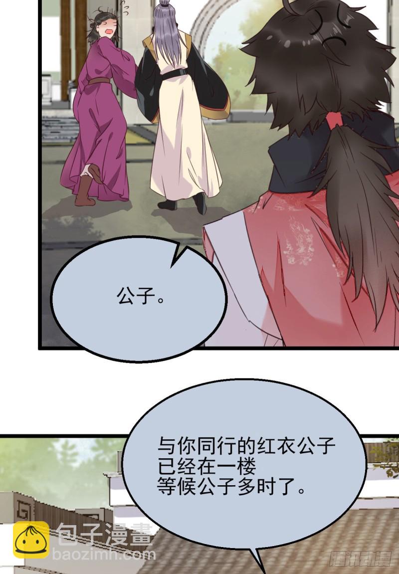 开大的段夜还是有点帅的23