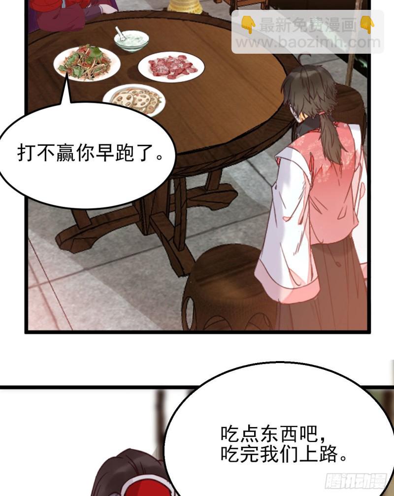开大的段夜还是有点帅的26