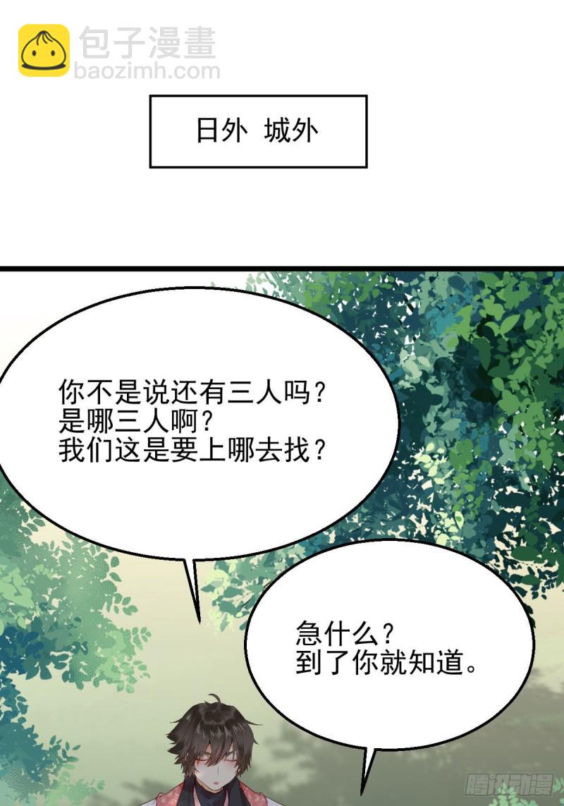 开大的段夜还是有点帅的29