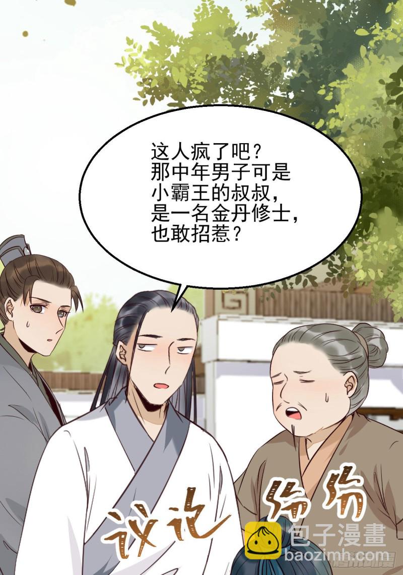 开大的段夜还是有点帅的3