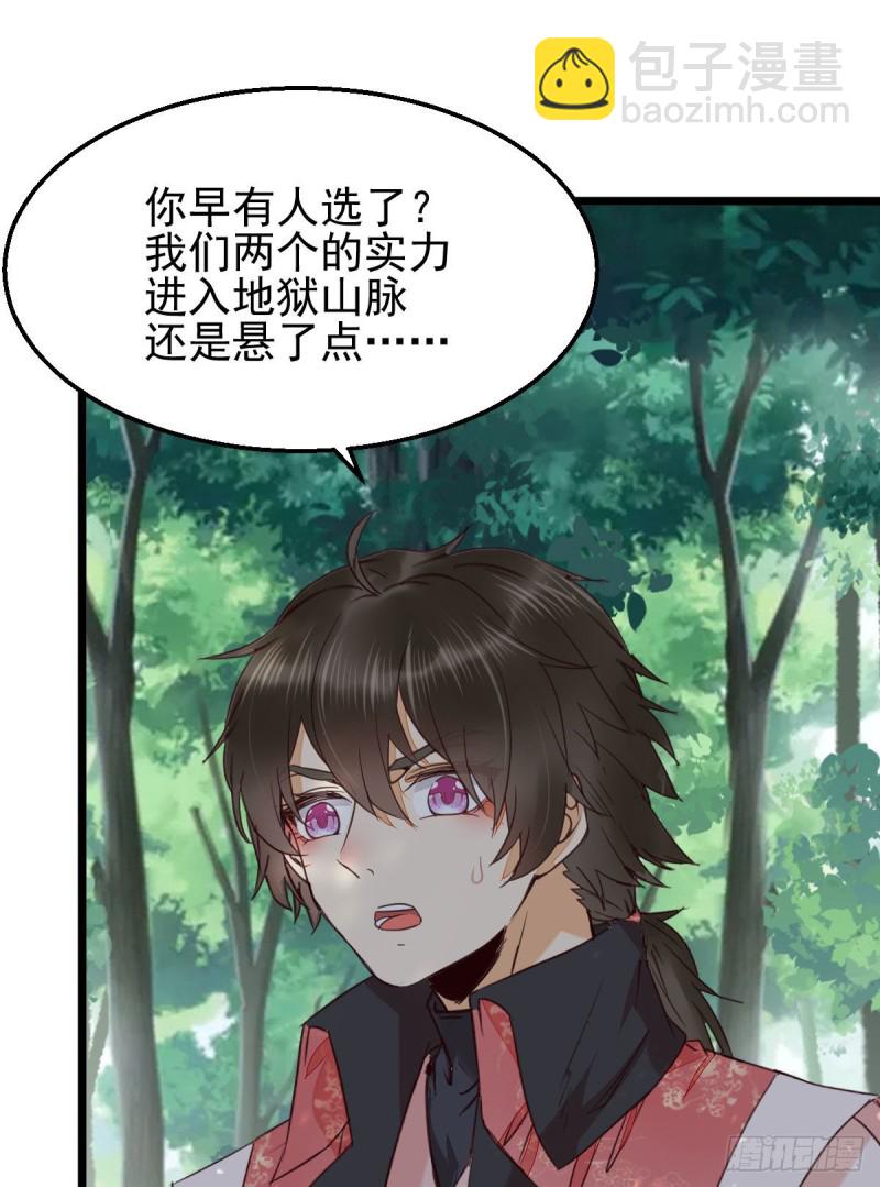 开大的段夜还是有点帅的31