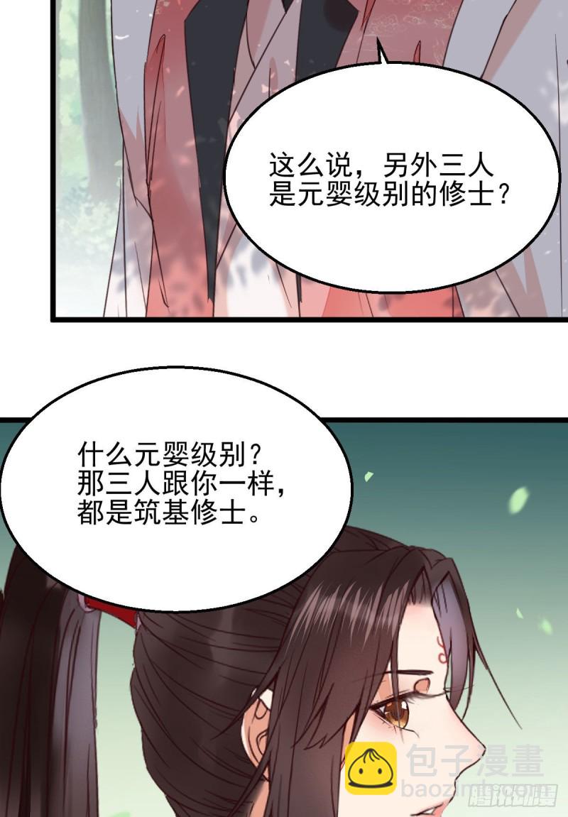 开大的段夜还是有点帅的32